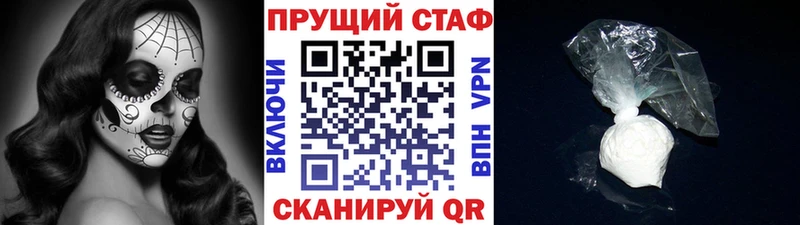 Где можно купить наркотики Кореновск Конопля  Амфетамин  СК  Мефедрон  КОКАИН 
