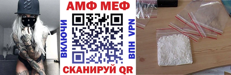 mega вход  сколько стоит  Кореновск  АМФЕТАМИН Premium 