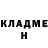 ГАШ hashish Mark Svitalin