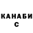 Альфа ПВП Соль Ivan Lyaskin
