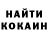 COCAIN Колумбийский Angharad Llewellyn