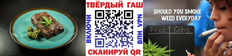 наркотики Кореновск Еда ТГК конопля