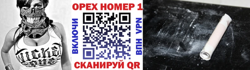 как найти Кореновск Кокаин Колумбийский