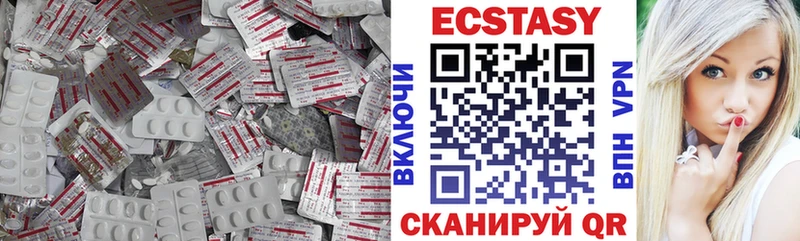 Экстази 300 mg  где продают наркотики  hydra рабочий сайт  Кореновск 