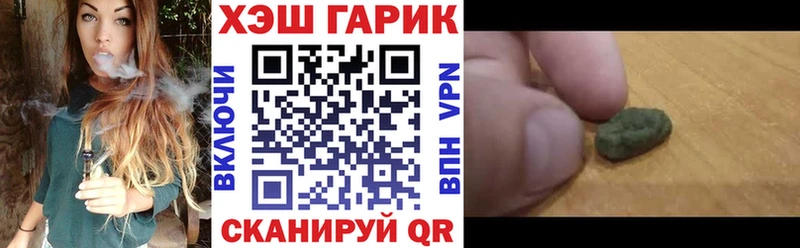 shop состав  Кореновск  ГАШИШ Premium 