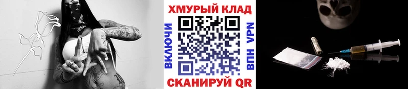 где можно купить наркотик  Кореновск  ГЕРОИН VHQ 