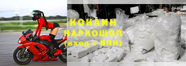 мефедрон мука Алзамай