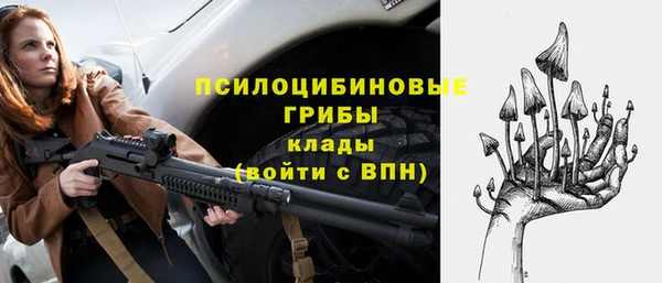 мескалин Алексеевка