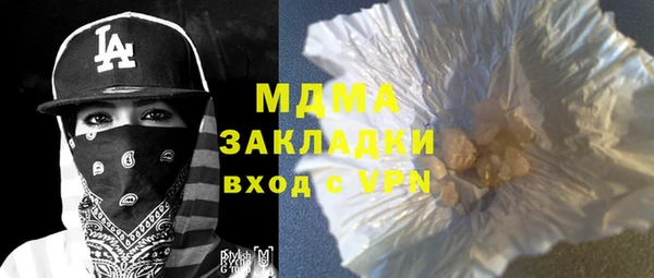 мефедрон мука Алзамай
