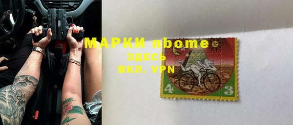 марки lsd Алексин