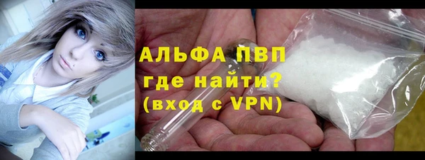 apvp Дмитров