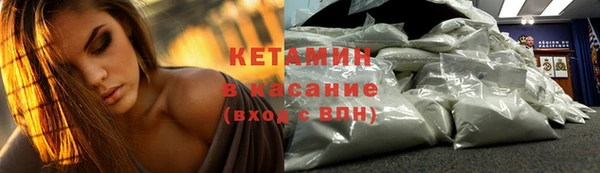 мескалин Алексеевка