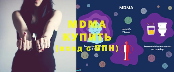 мефедрон мука Алзамай