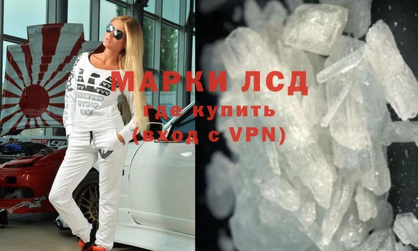марки lsd Алексин