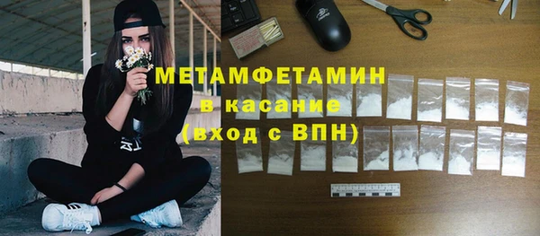 мескалин Алексеевка