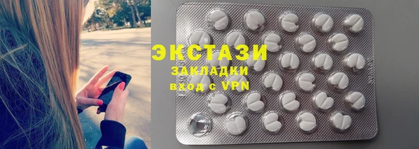 марки lsd Алексин