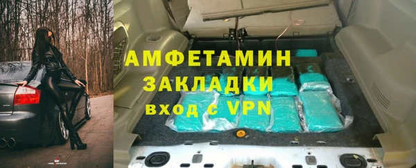 мескалин Алексеевка