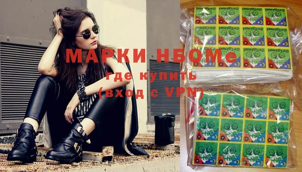 марки lsd Алексин