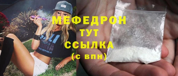 мефедрон мука Алзамай