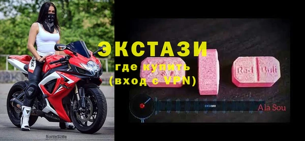 мескалин Алексеевка