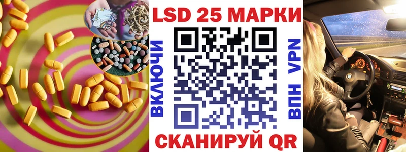 LSD-25 экстази кислота  мориарти формула  Кореновск 