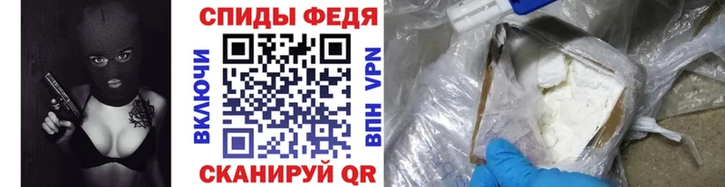 дарнет шоп  Кореновск  Первитин пудра 