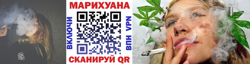 Бошки марихуана LSD WEED наркотики Кореновск
